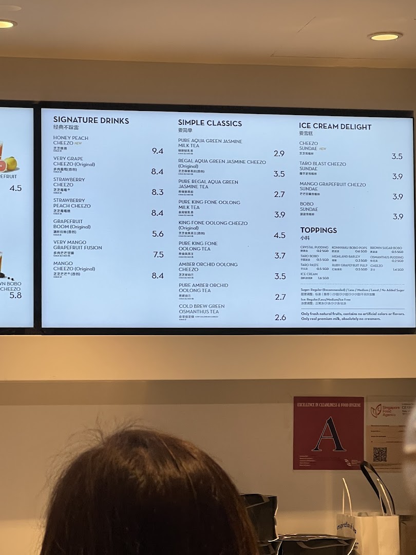 Menu page for HEYTEA  ION