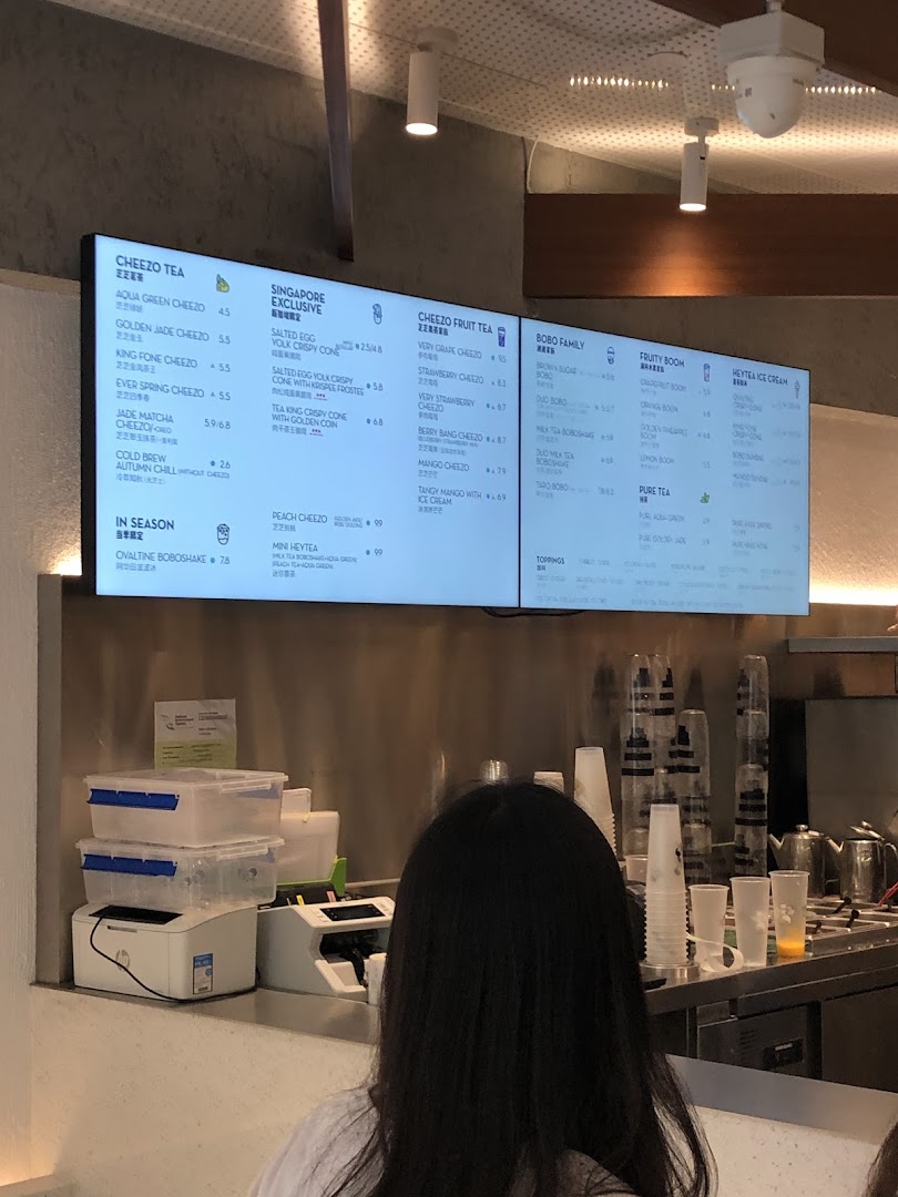 Menu page for HEYTEA  ION