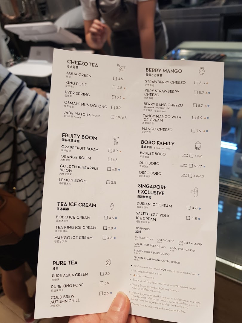 Menu page for HEYTEA  ION