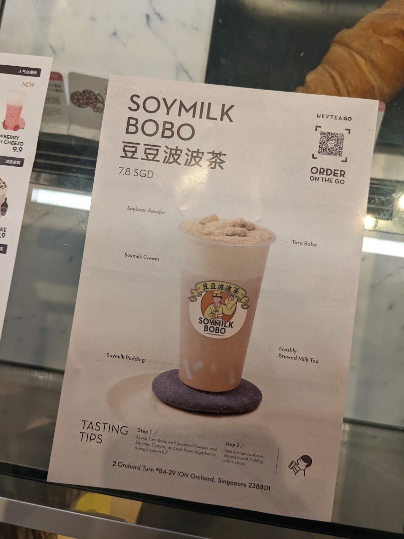Menu page for HEYTEA  ION