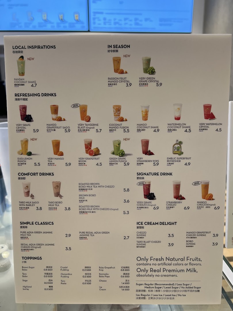 Menu page for HEYTEA  ION