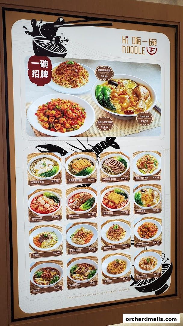 Menu page for Hi Noodle
