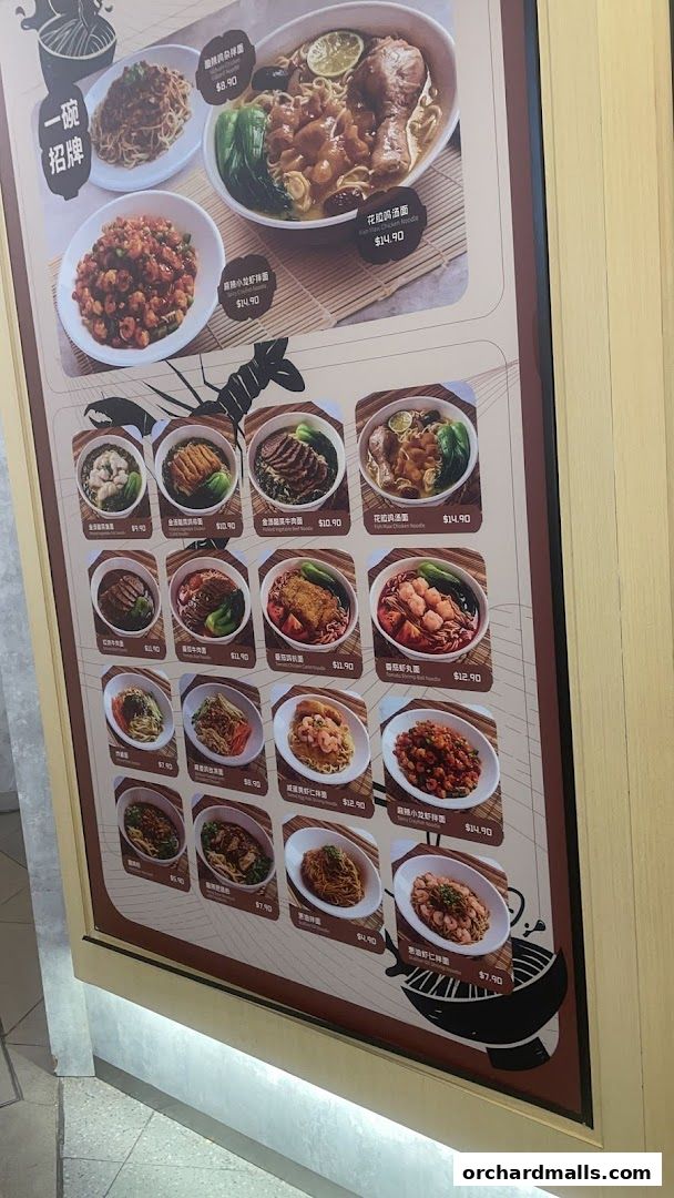 Menu page for Hi Noodle