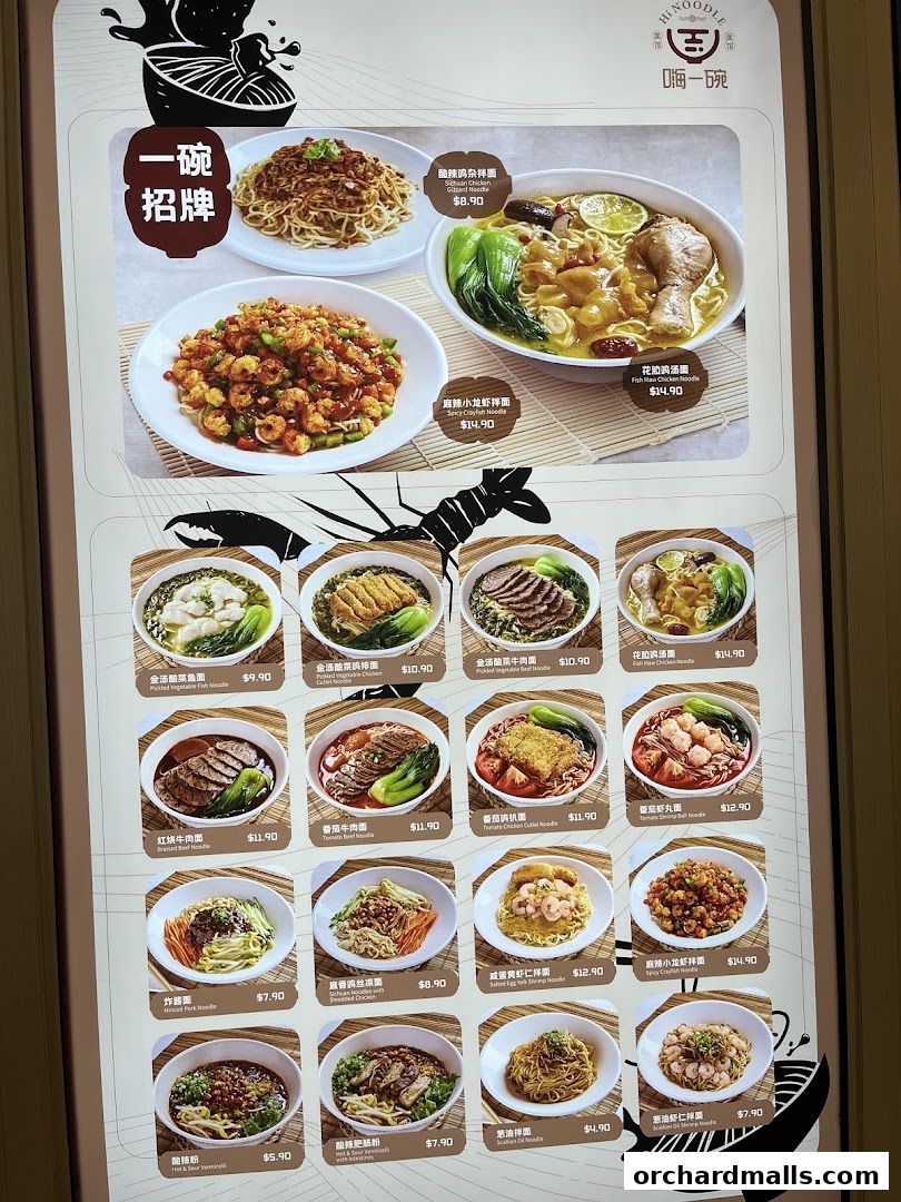 Menu page for Hi Noodle