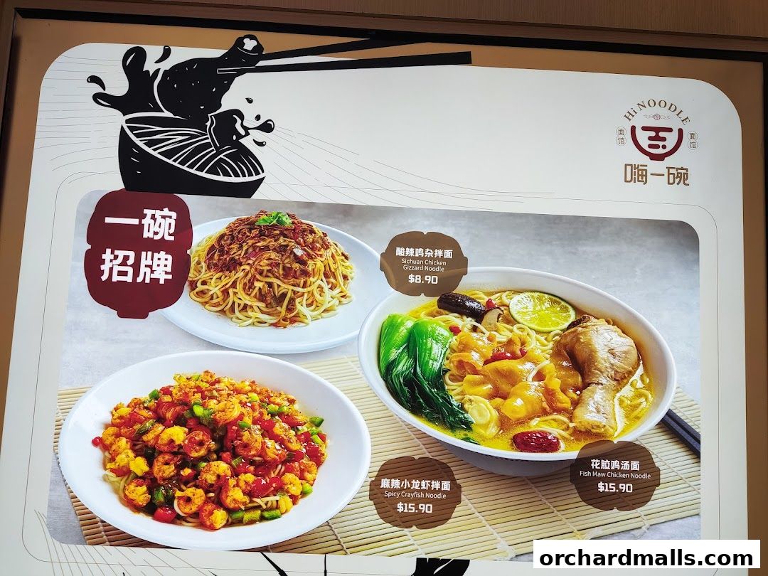 Menu page for Hi Noodle