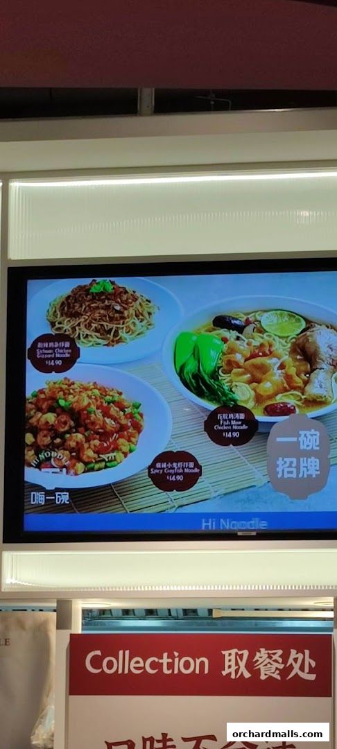 Menu page for Hi Noodle