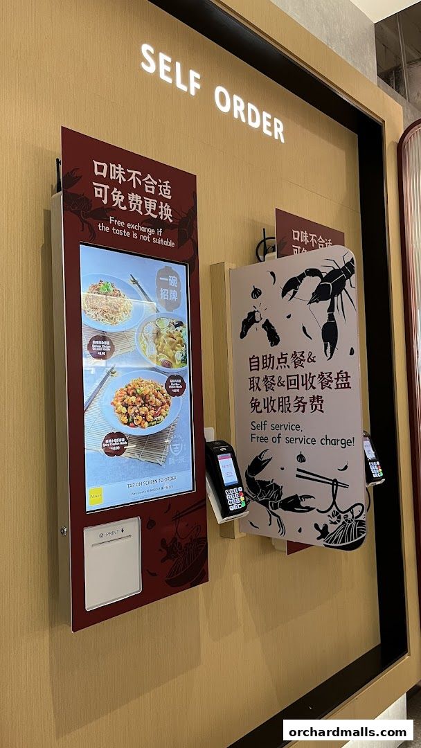 Menu page for Hi Noodle