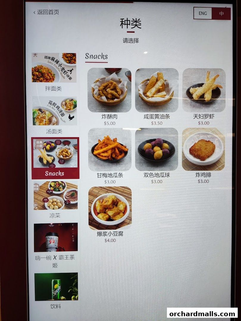 Menu page for Hi Noodle