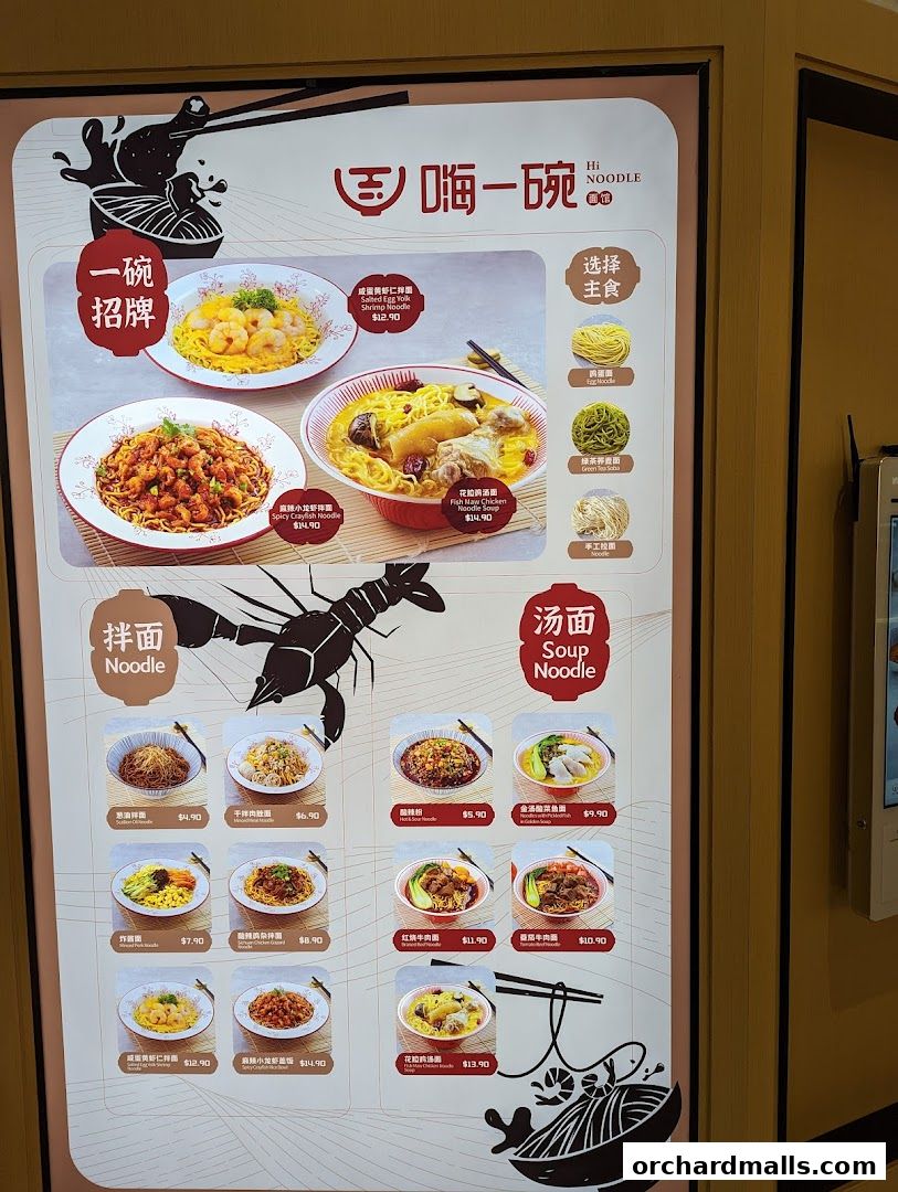 Menu page for Hi Noodle