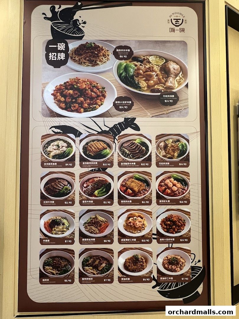 Menu page for Hi Noodle