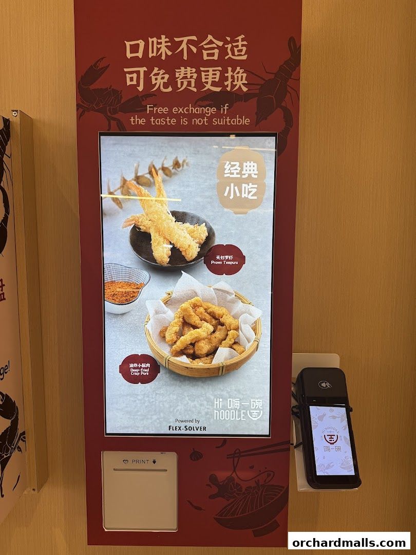 Menu page for Hi Noodle