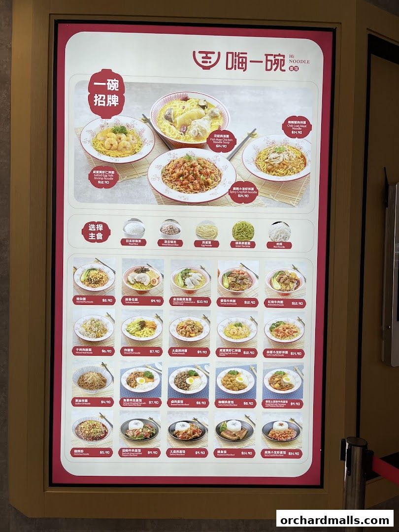 Menu page for Hi Noodle