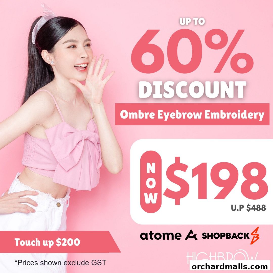 HighBrow Orchard Gateway