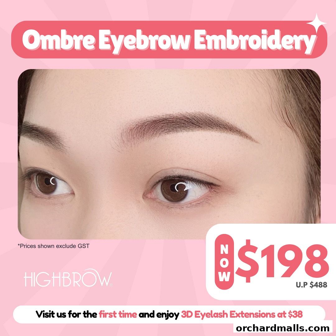 HighBrow Orchard Gateway