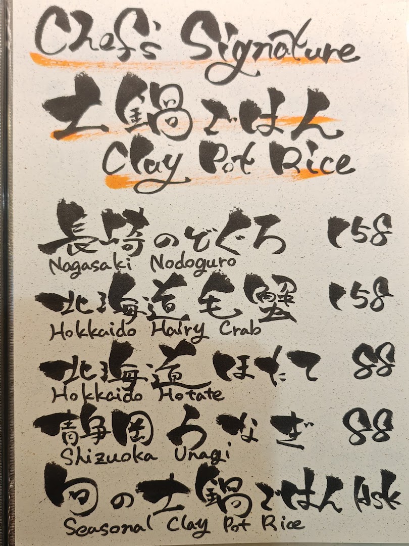 Homura by Kai Izakaya