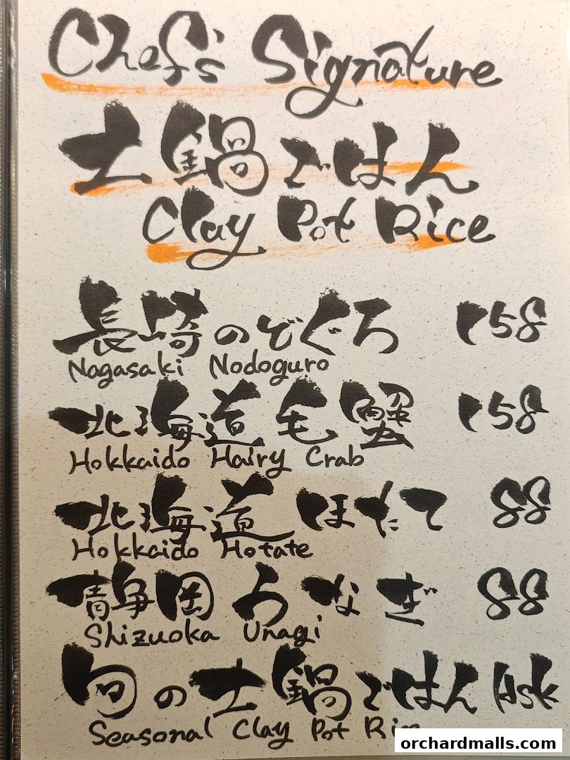 A menu featuring Japanese clay pot rice dishes with various seafood and eel options.