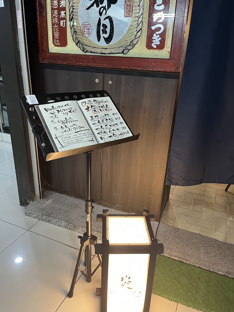 Homura by Kai Izakaya