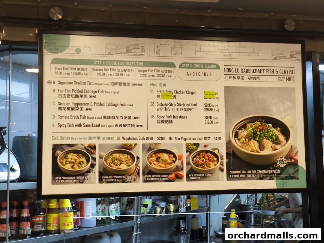 Menu page for 紅炉酸菜鱼 Hong Lu Sauerkraut Fish