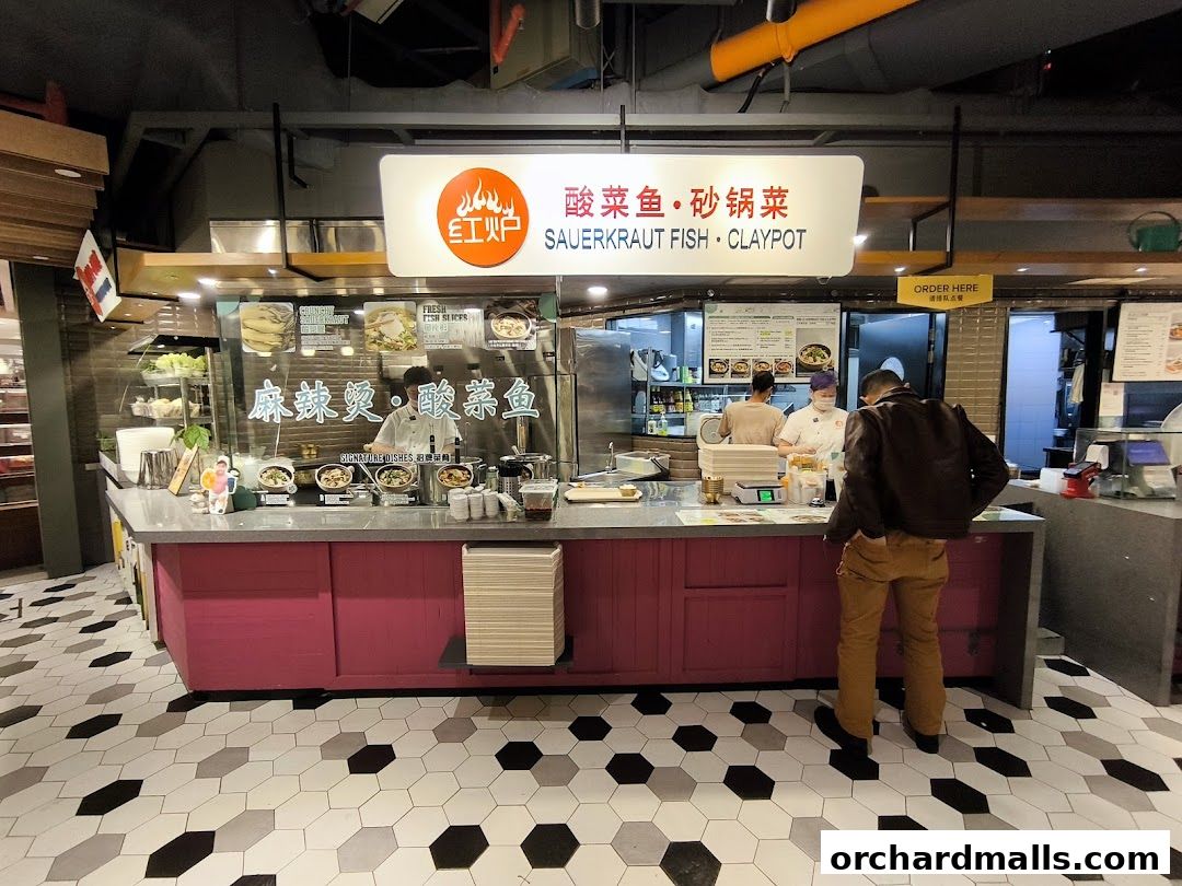 紅炉酸菜鱼 Hong Lu Sauerkraut Fish