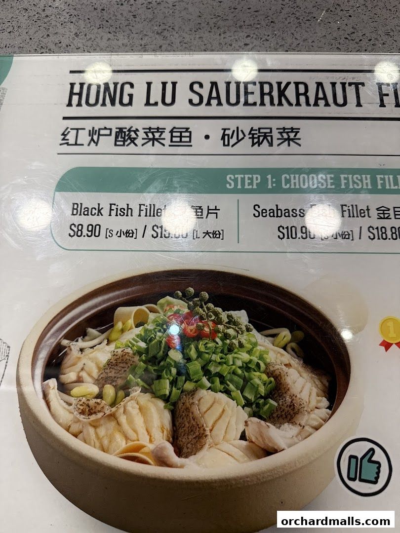 Menu page for 紅炉酸菜鱼 Hong Lu Sauerkraut Fish