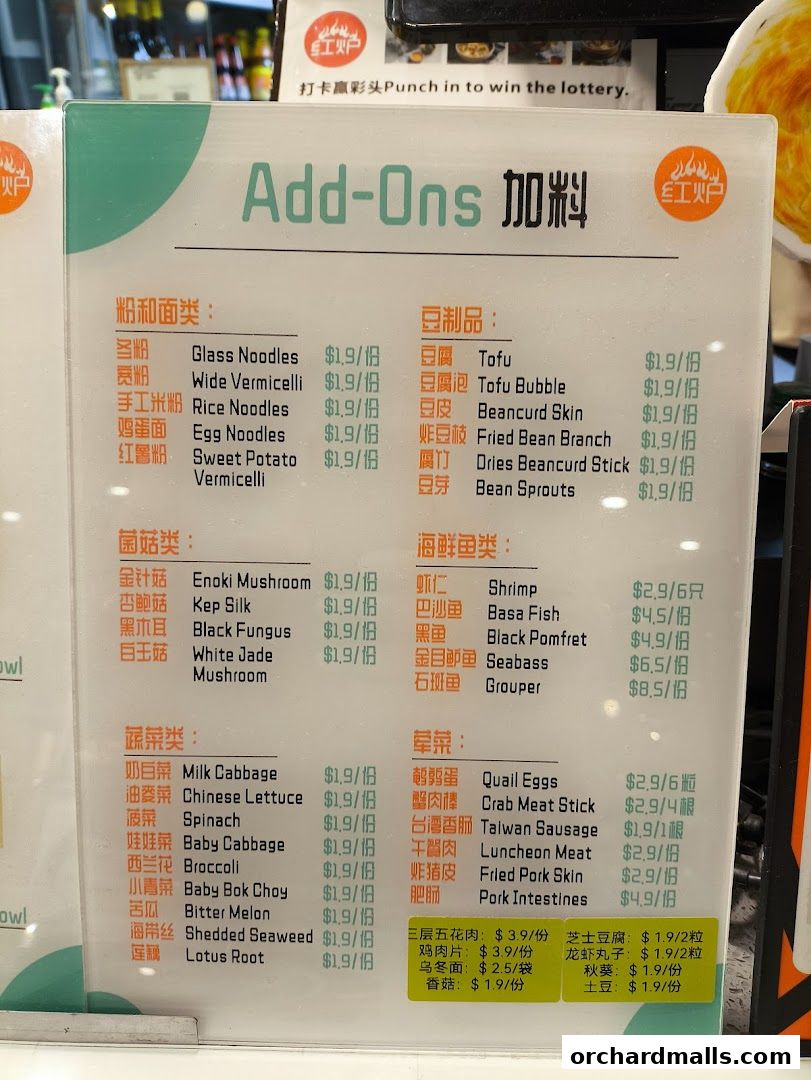 紅炉酸菜鱼 Hong Lu Sauerkraut Fish