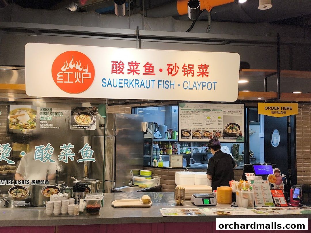 紅炉酸菜鱼 Hong Lu Sauerkraut Fish