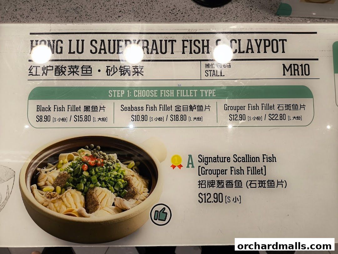 Menu page for 紅炉酸菜鱼 Hong Lu Sauerkraut Fish