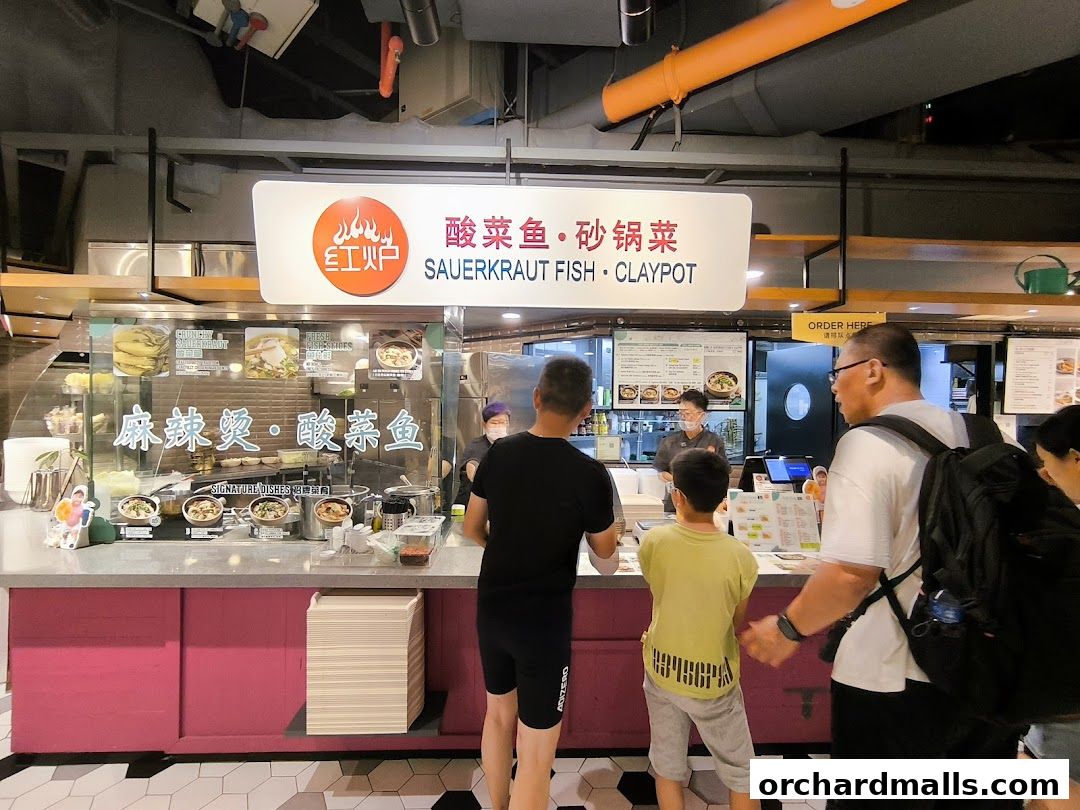 紅炉酸菜鱼 Hong Lu Sauerkraut Fish