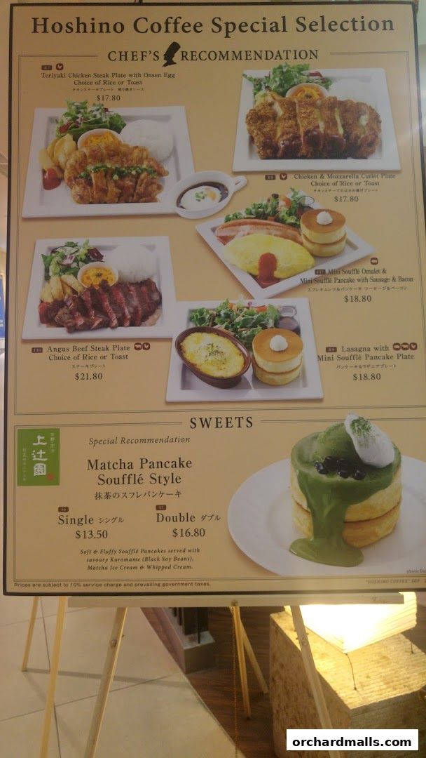 A menu board showcasing Hoshino Coffee's special selection of dishes and sweets.