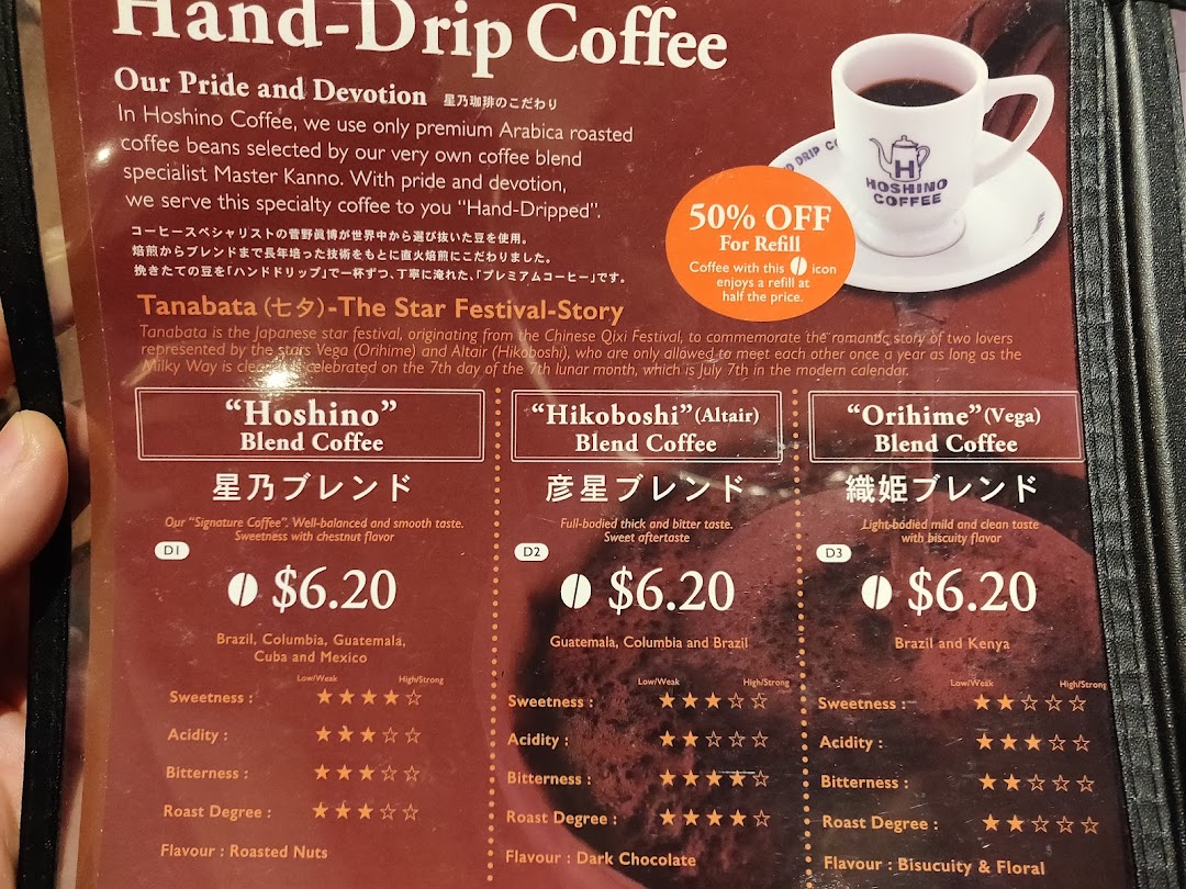 Menu page for Hoshino Coffee  ION Orchard
