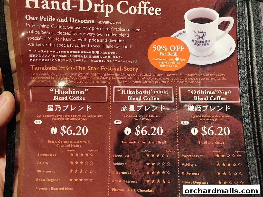 A menu showcasing Hoshino Coffee's hand-drip coffee blends with tasting notes and prices.