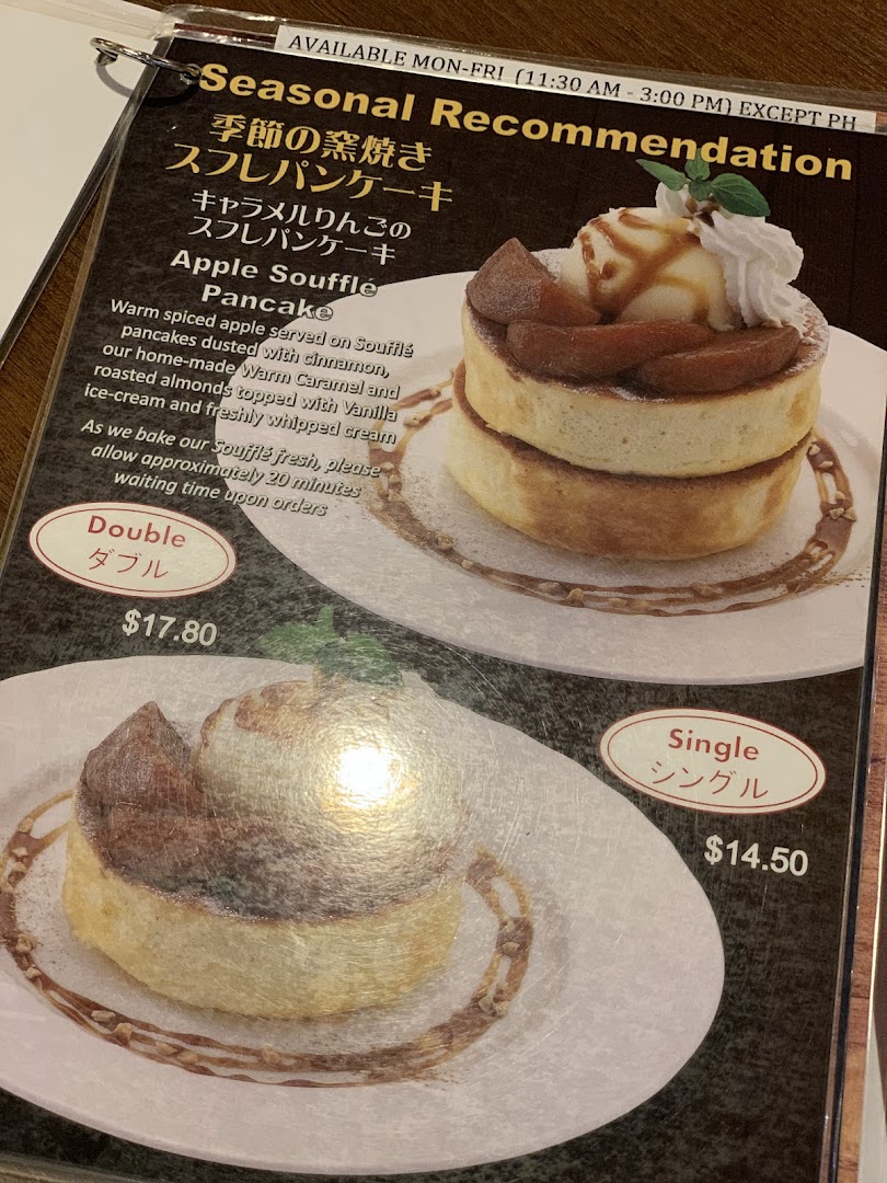 Menu page for Hoshino Coffee  ION Orchard