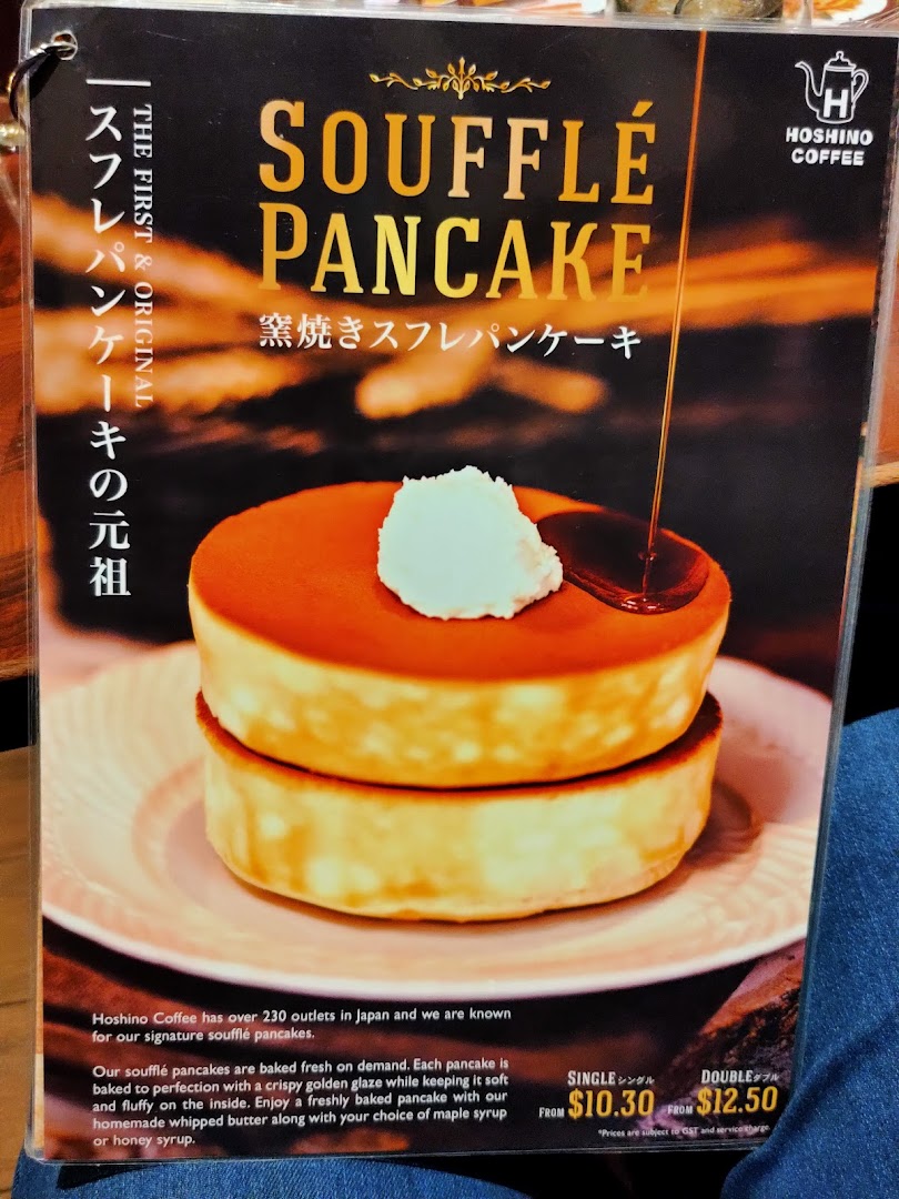 Menu page for Hoshino Coffee  ION Orchard