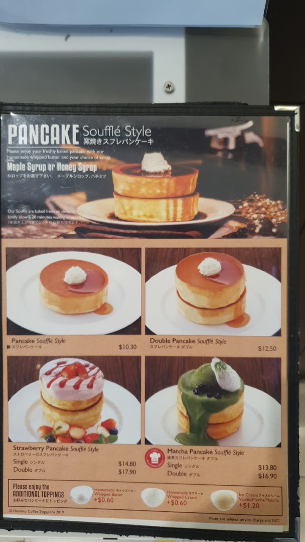 Menu page for Hoshino Coffee  ION Orchard
