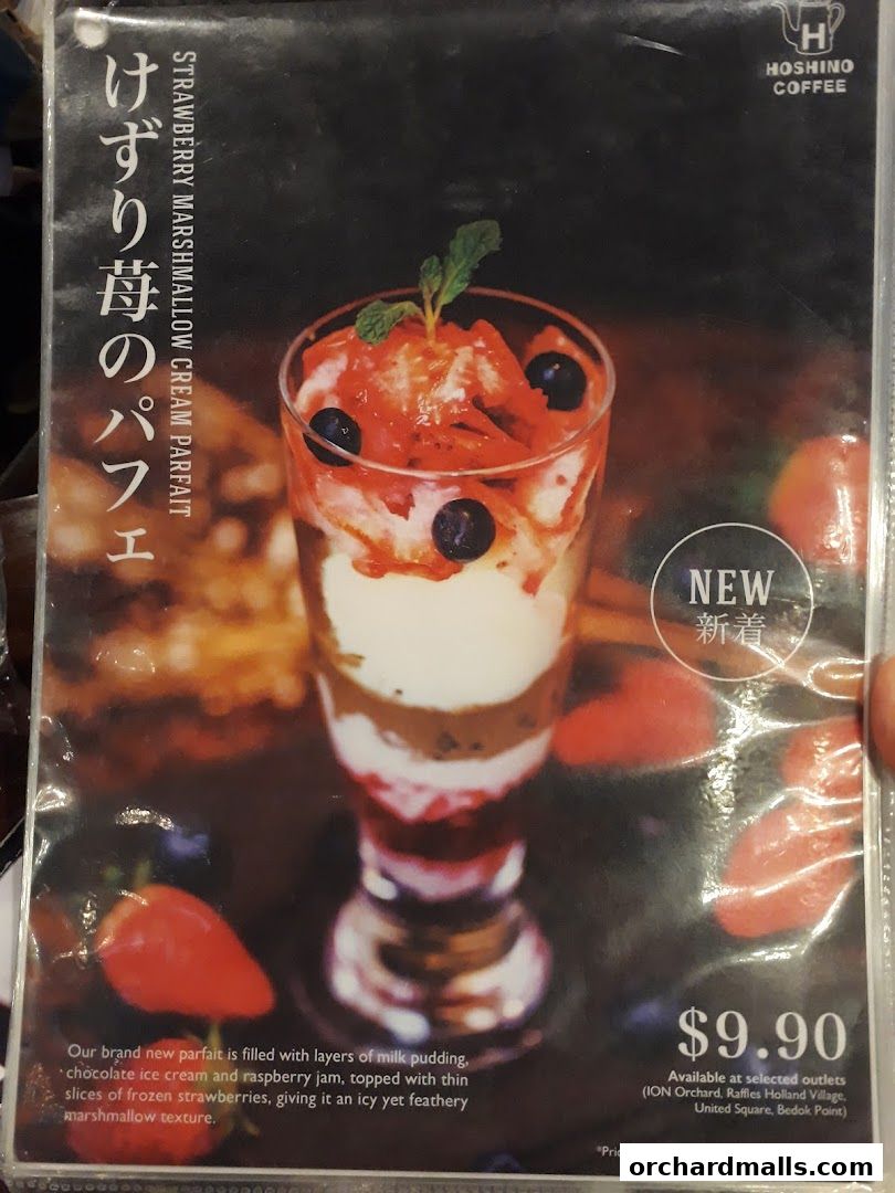 A menu item featuring a Strawberry Marshmallow Cream Parfait with detailed description and price.