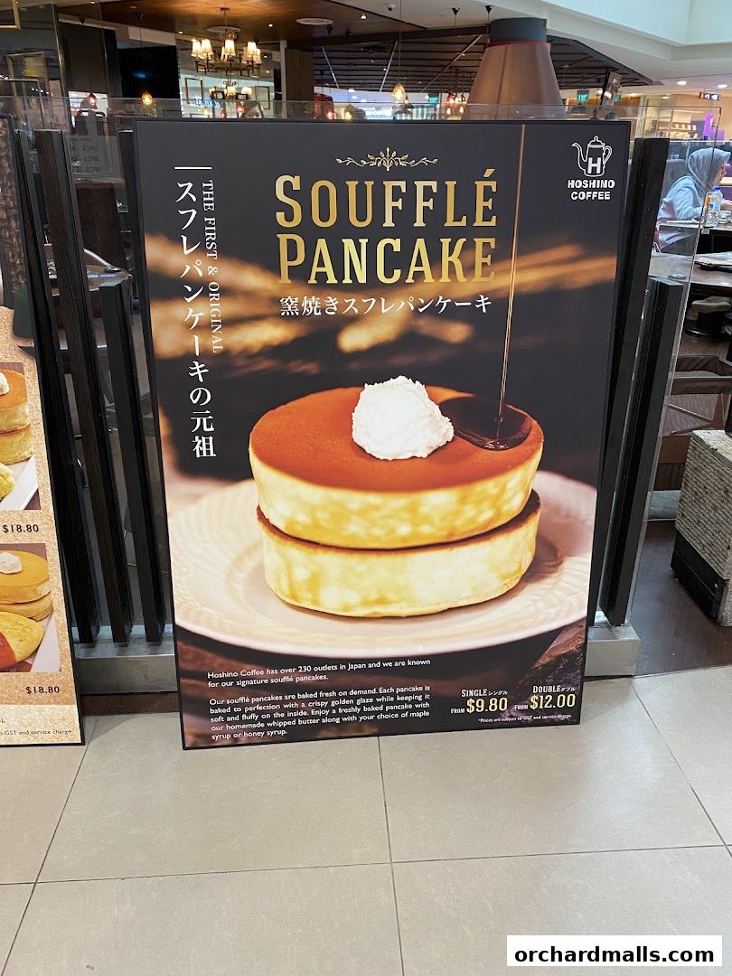 A promotional sign for Hoshino Coffee's signature soufflé pancakes.