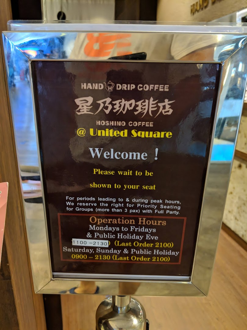Hoshino Coffee  ION Orchard