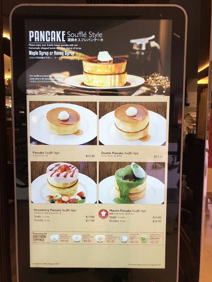 Menu page for Hoshino Coffee  ION Orchard