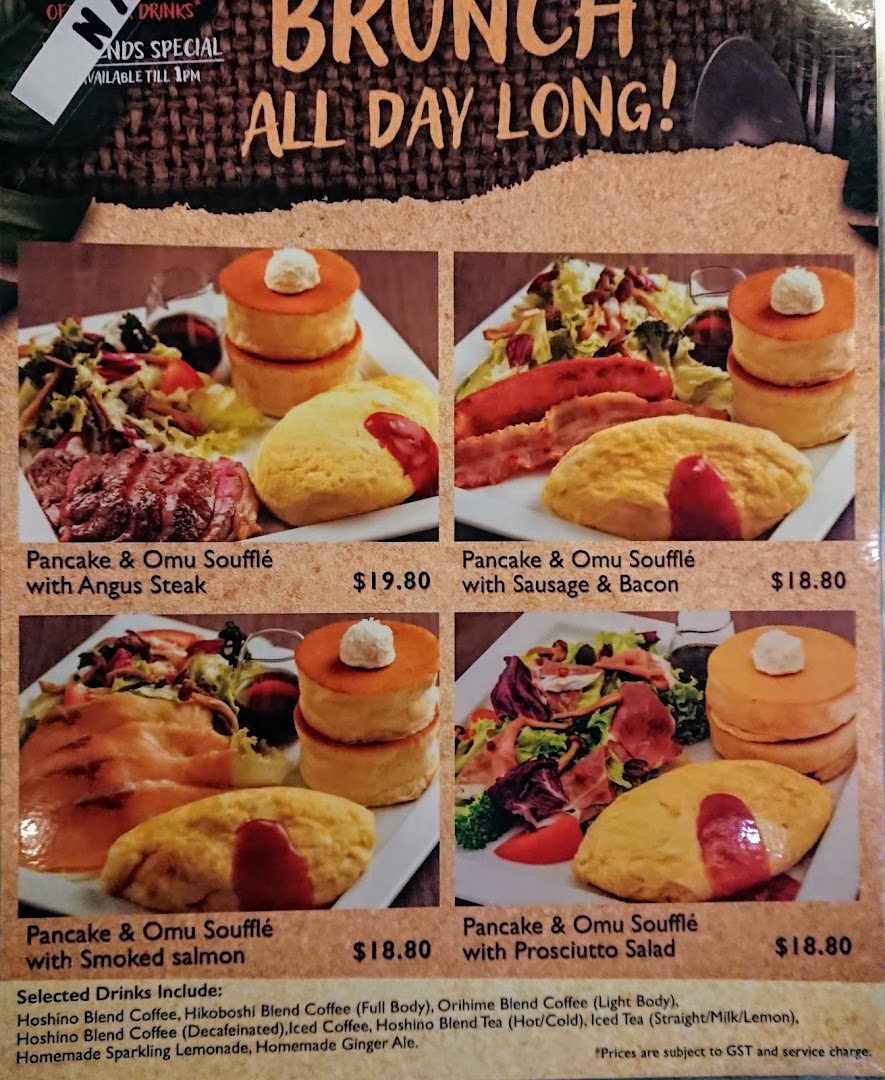 Menu page for Hoshino Coffee  ION Orchard