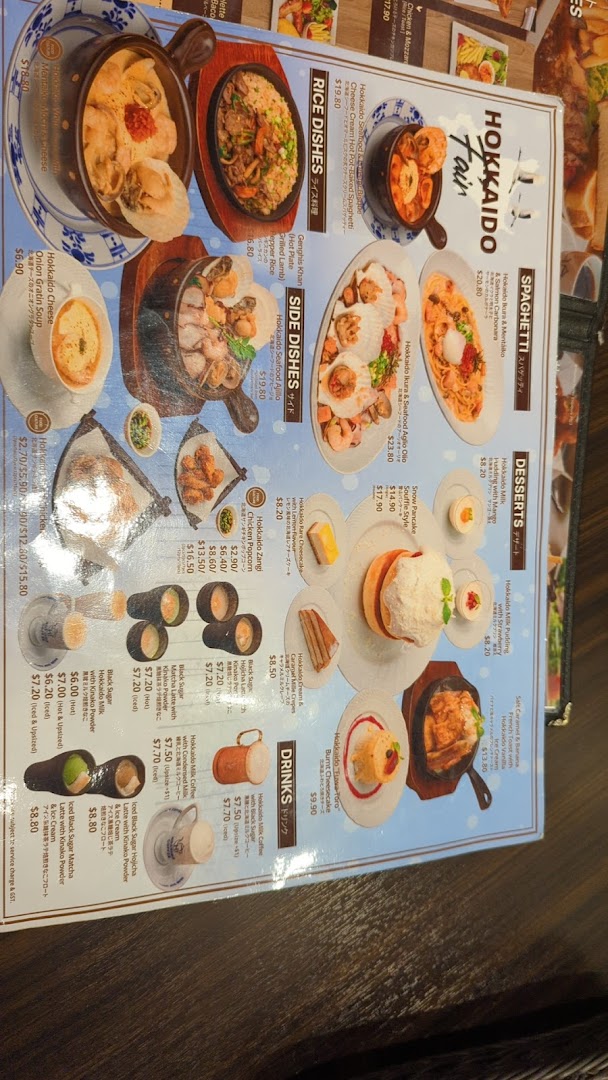 Menu page for Hoshino Coffee  ION Orchard
