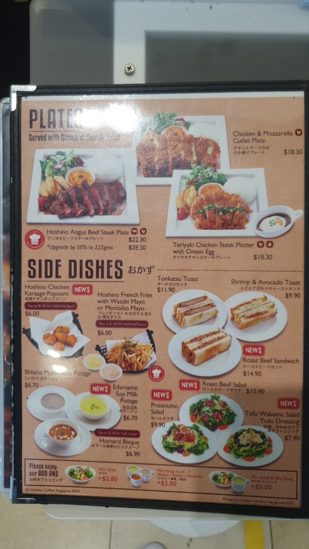 Menu page for Hoshino Coffee  ION Orchard