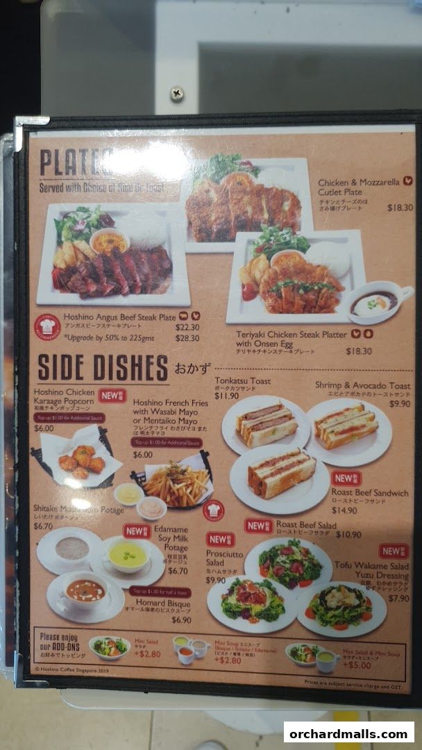 A menu from Hoshino Coffee featuring various plates, side dishes, salads, and soups.