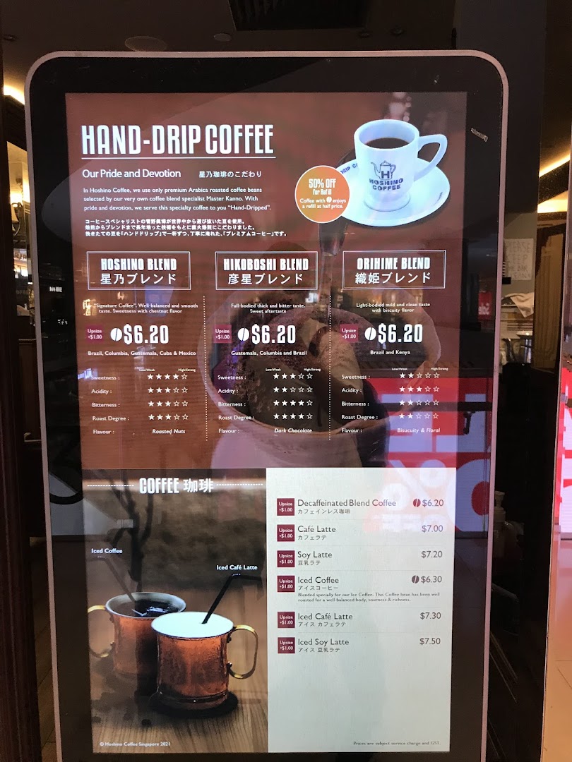 Menu page for Hoshino Coffee  ION Orchard