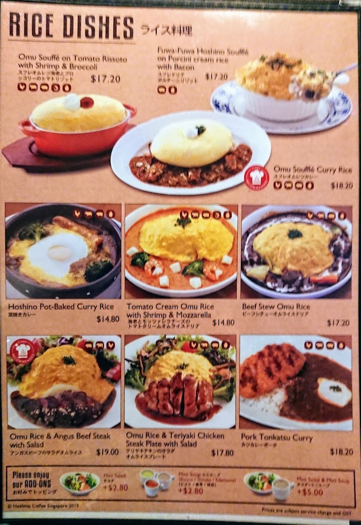 Menu page for Hoshino Coffee  ION Orchard