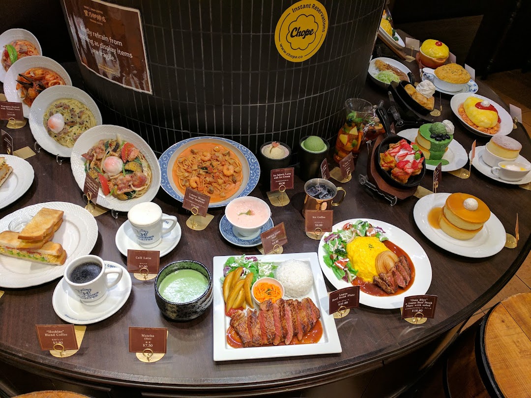 Hoshino Coffee  ION Orchard