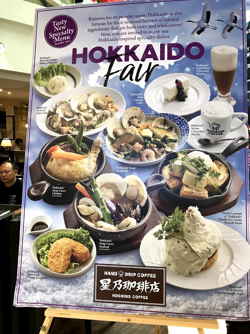 Menu page for Hoshino Coffee  ION Orchard