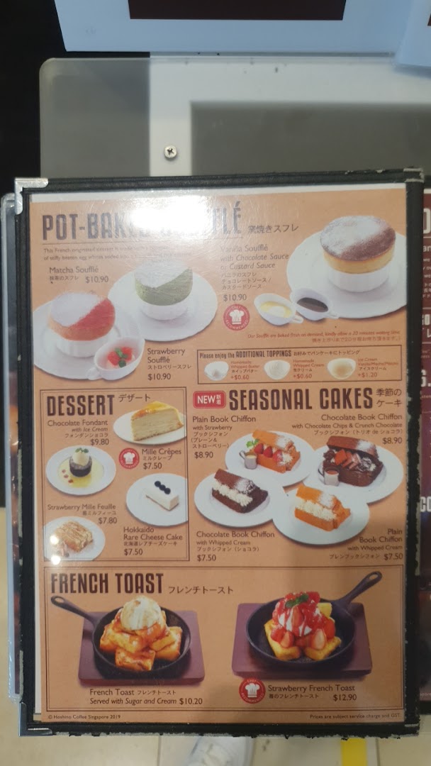 Menu page for Hoshino Coffee  ION Orchard