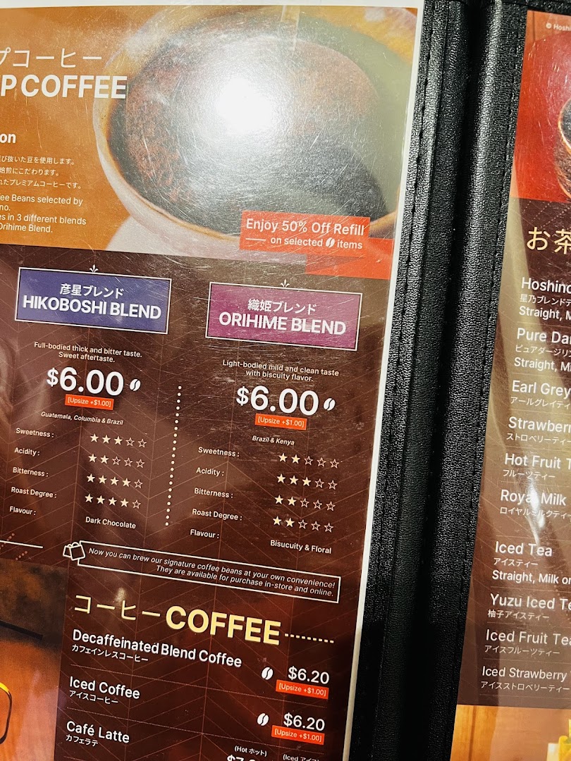 Menu page for Hoshino Coffee  ION Orchard