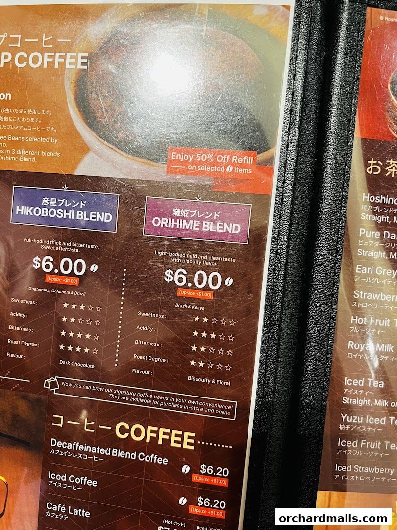 A menu from Hoshino Coffee featuring different coffee blends and descriptions.