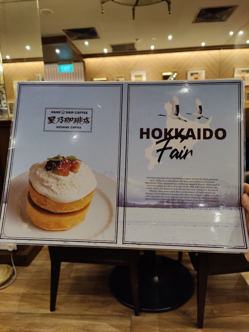 Menu page for Hoshino Coffee  ION Orchard